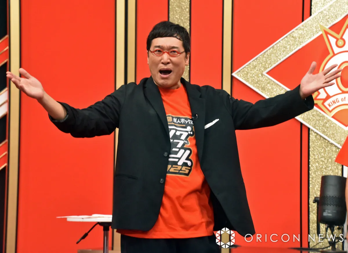 山里亮太『キングオブコント』ファイナリスト会見で見事なMC　ファイヤーサンダーのコメントに秀逸な返し