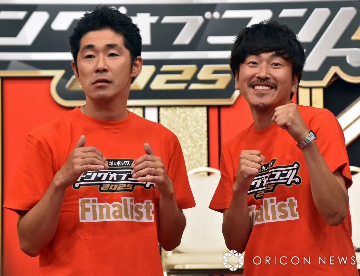 しずる、9年ぶり『キングオブコント』決勝「本番、コントで語ります」　ライバルはエディー・マーフィー？