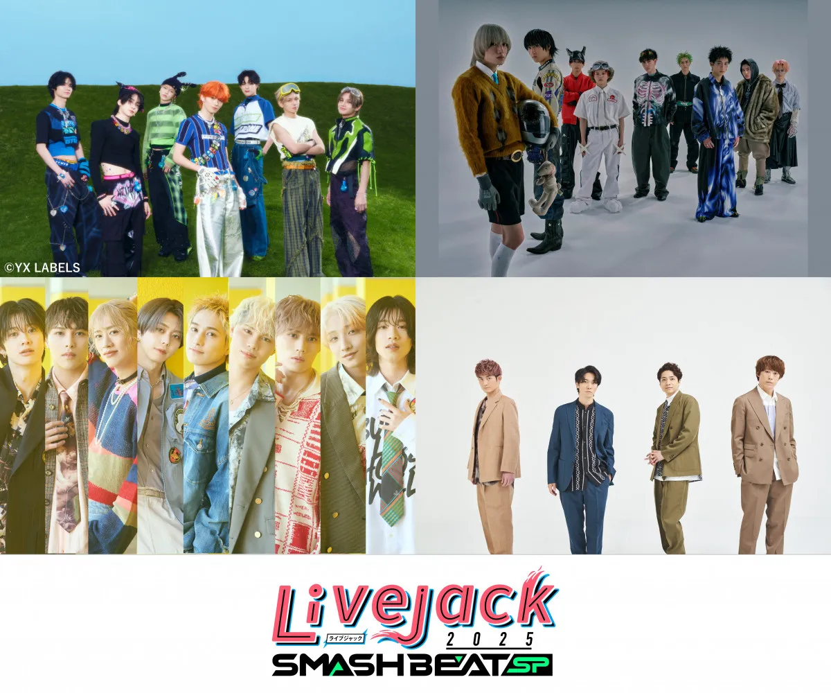 大阪城ホールで“ダンスボーカル”大型フェス決定、4組発表【一覧】  ふぉ～ゆ～夢かなう「カンテレさんありがとうございます」