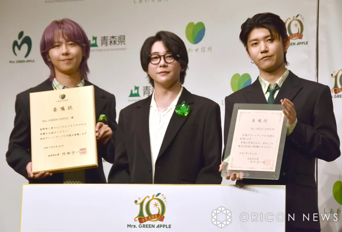 長野＆青森県知事、“ミセスワード”織り交ぜ感謝　Mrs. GREEN APPLE「グリーンアップル大使」就任【写真多数】