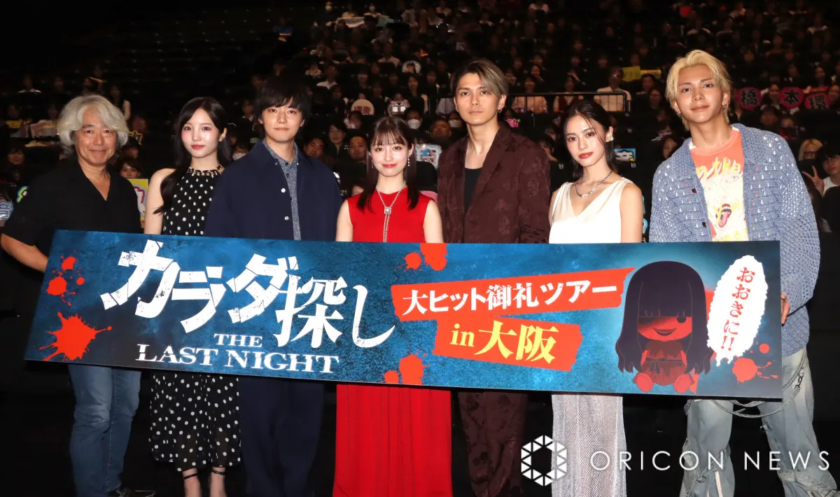 橋本環奈＆眞栄田郷敦、大阪で『カラダ探し』舞台あいさつ　観客に期待「大阪に“どエライ”ファンがいる」