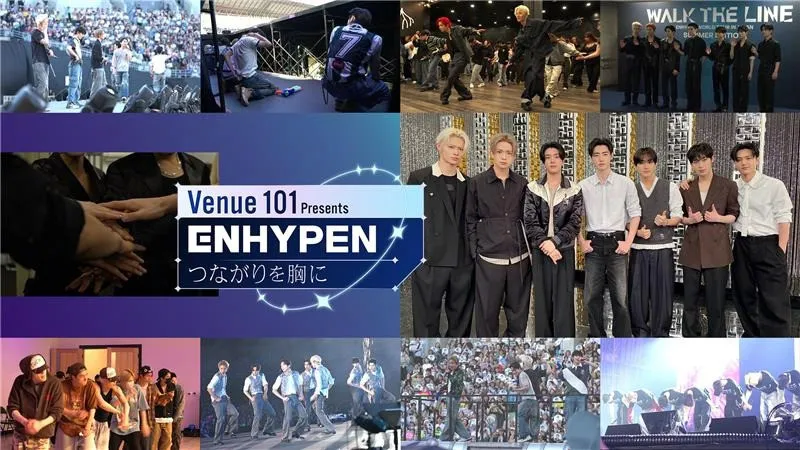 「僕たちの想いをまっすぐに」NHKでENHYPENの軌跡に迫る密着ドキュメント放送決定