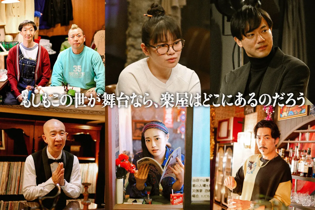 三谷×菅田『もしがく』富田望生、松田慎也ら個性豊かなキャストが続々発表【コメントあり】