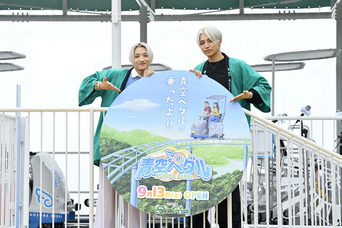 ONE N’ONLY・高尾颯斗＆BUDDiiS・高尾楓弥「“高尾兄弟”として初めてのお仕事」　新アトラクション「青空ペダル」を体験