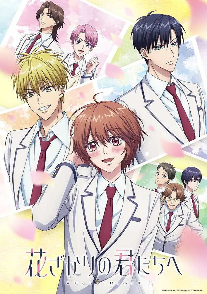 YOASOBI『花ざかりの君たちへ』OP＆ED主題歌担当　来年1月放送で「本当に光栄」