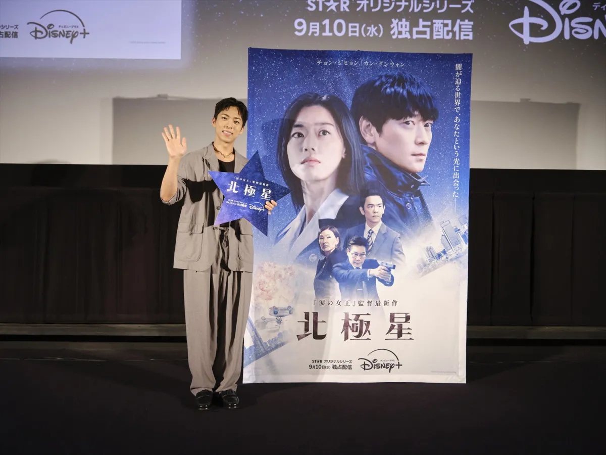 チュ・ジョンヒョク、共演のチョン・ジヒョン＆カン・ドンウォンに「せりふが飛ぶほど格好いい」