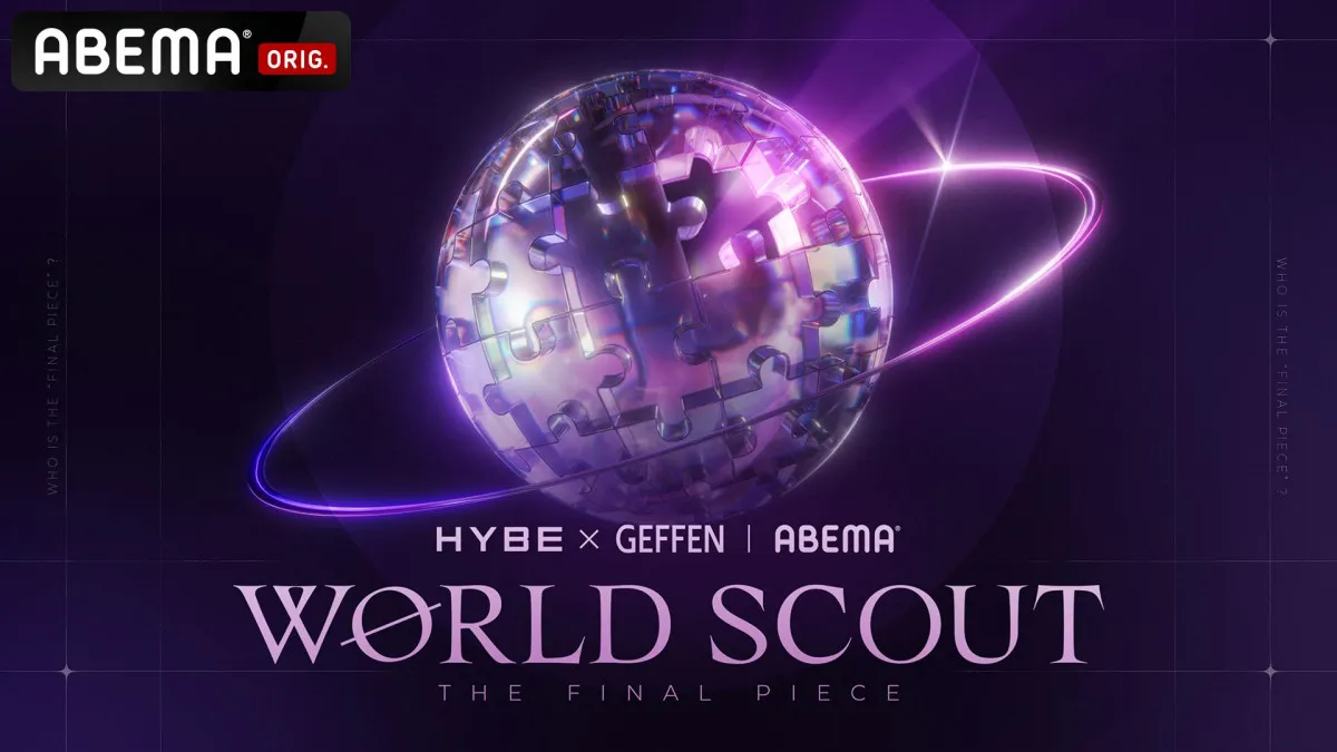 HYBE新プロジェクト、スタジオキャストに豪華メンバー　指原莉乃、LE SSERAFIM＆ILLT日本出身メンバー集結