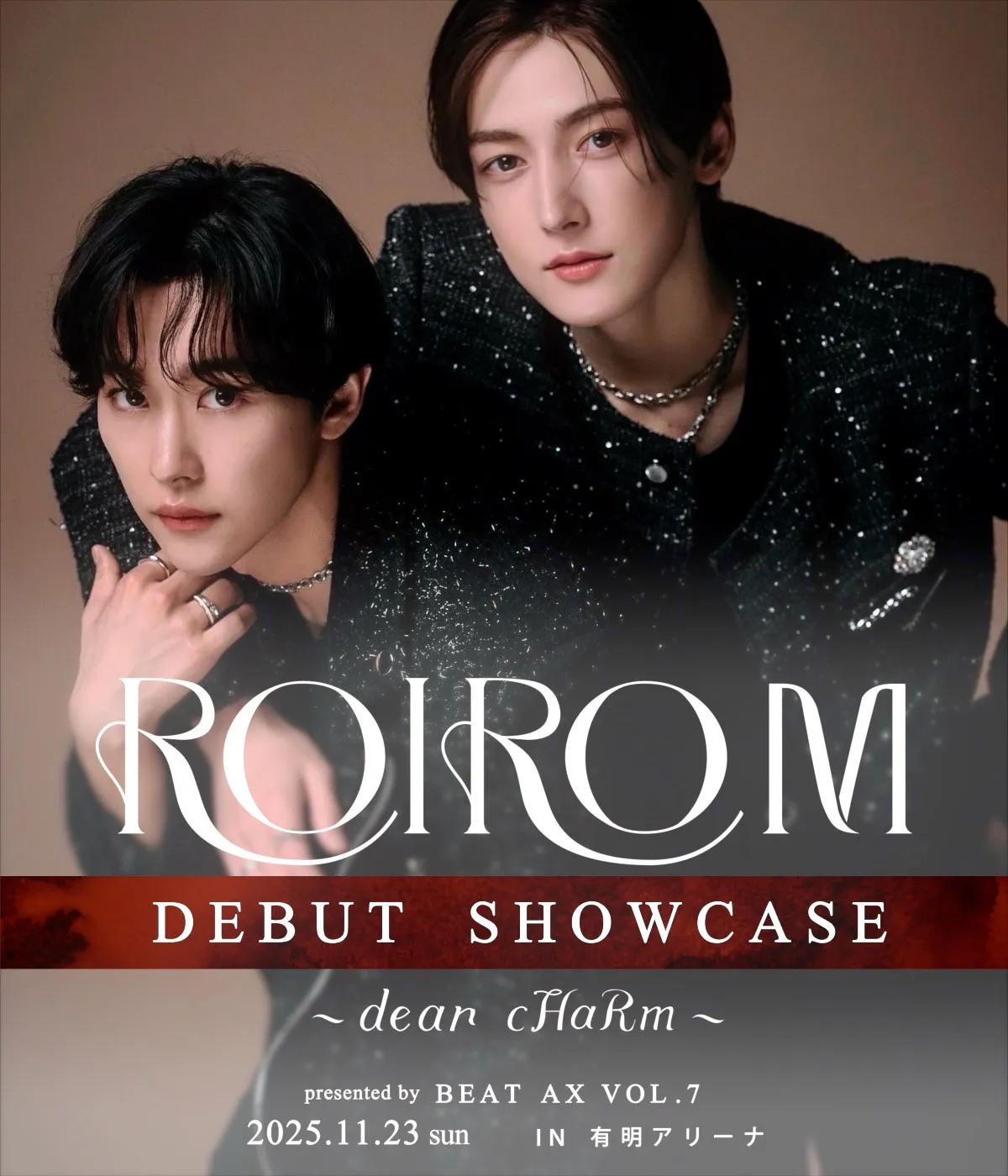ROIROM、初の単独公演開催決定　結成から半年で有明アリーナへ「楽しみにしててね！」【コメント全文】