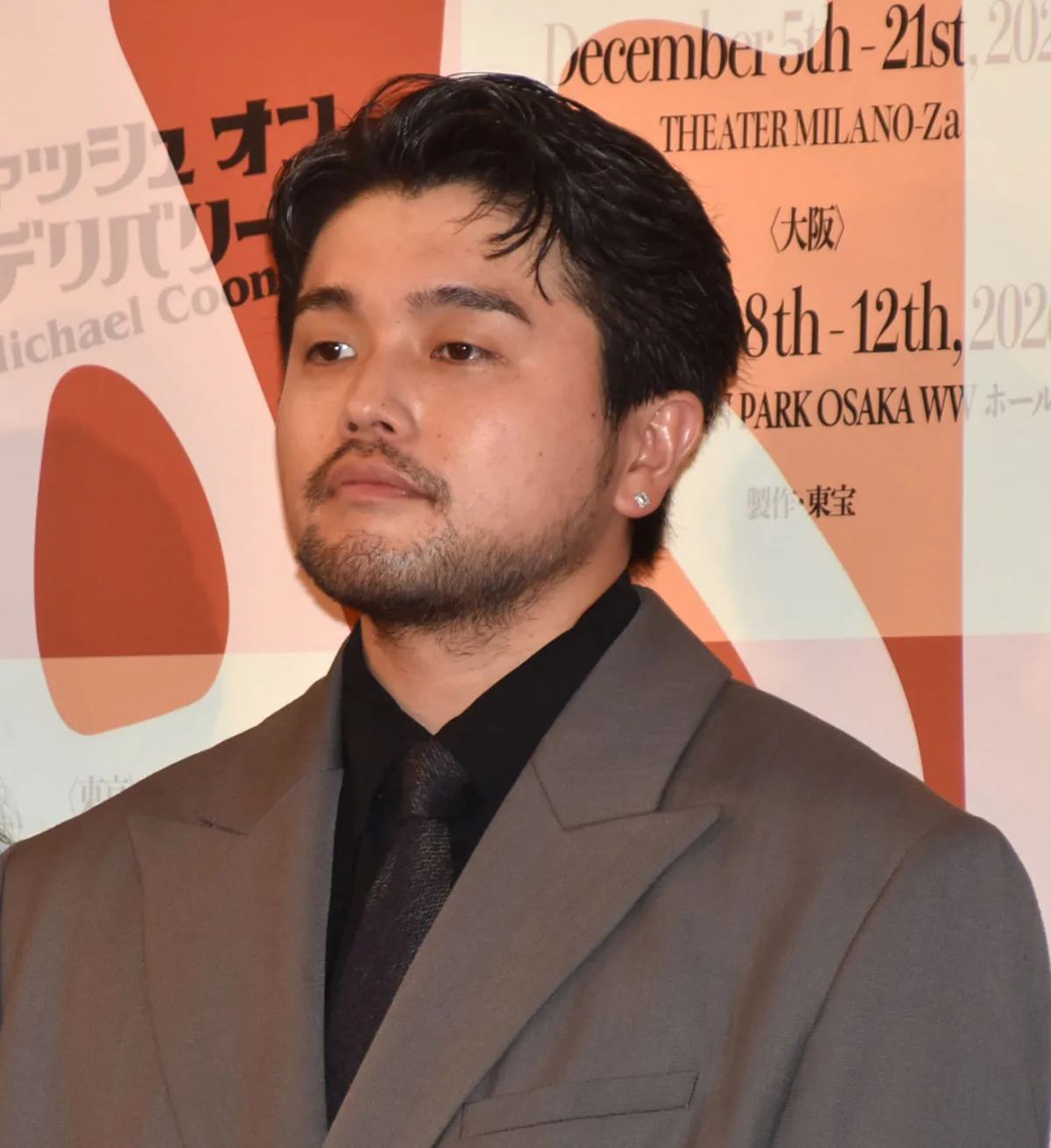 井口理、学生時代の大ミスをバラされ赤面　ミュージカルサークル時代の秘話で「あれは悪夢でした」