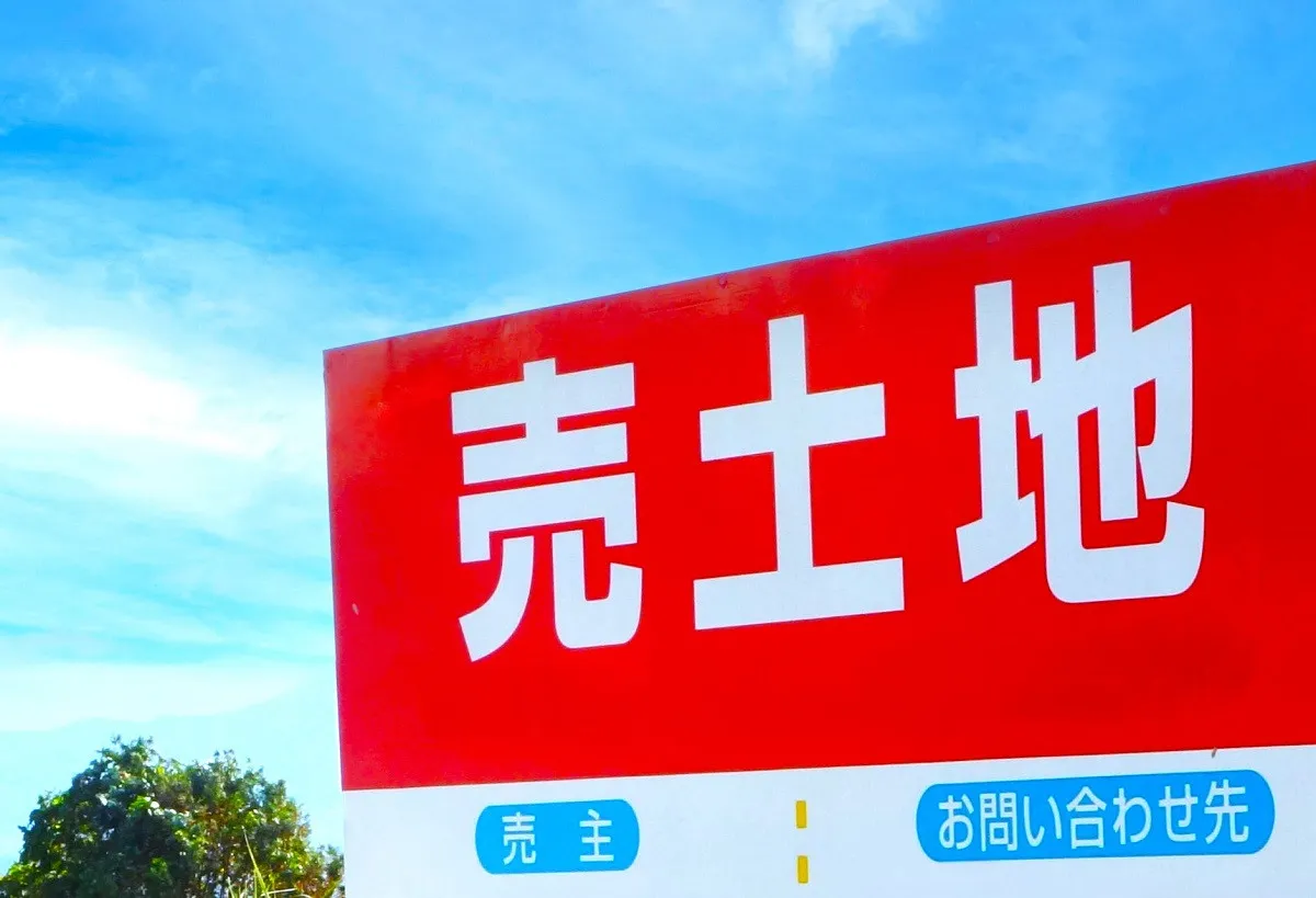 土地売却をした利用者おすすめの不動産仲介、2025年最新1位は?