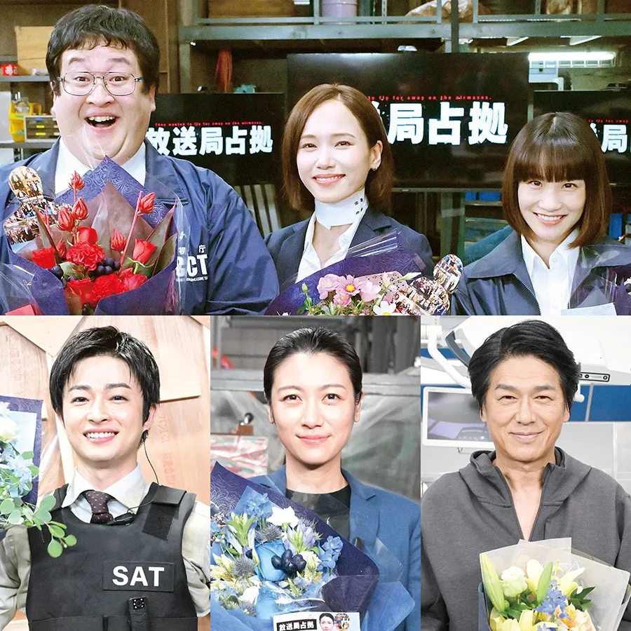 『放送局占拠』警察官チームが涙のクランクアップ　曽田陵介「シーズン4があったら『お任せください』」