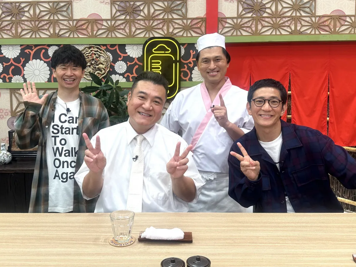 アンタッチャブル、意外なコンビ結成秘話　若林はロケ番組でのザキヤマ語る「24時間しゃべり続けて…」
