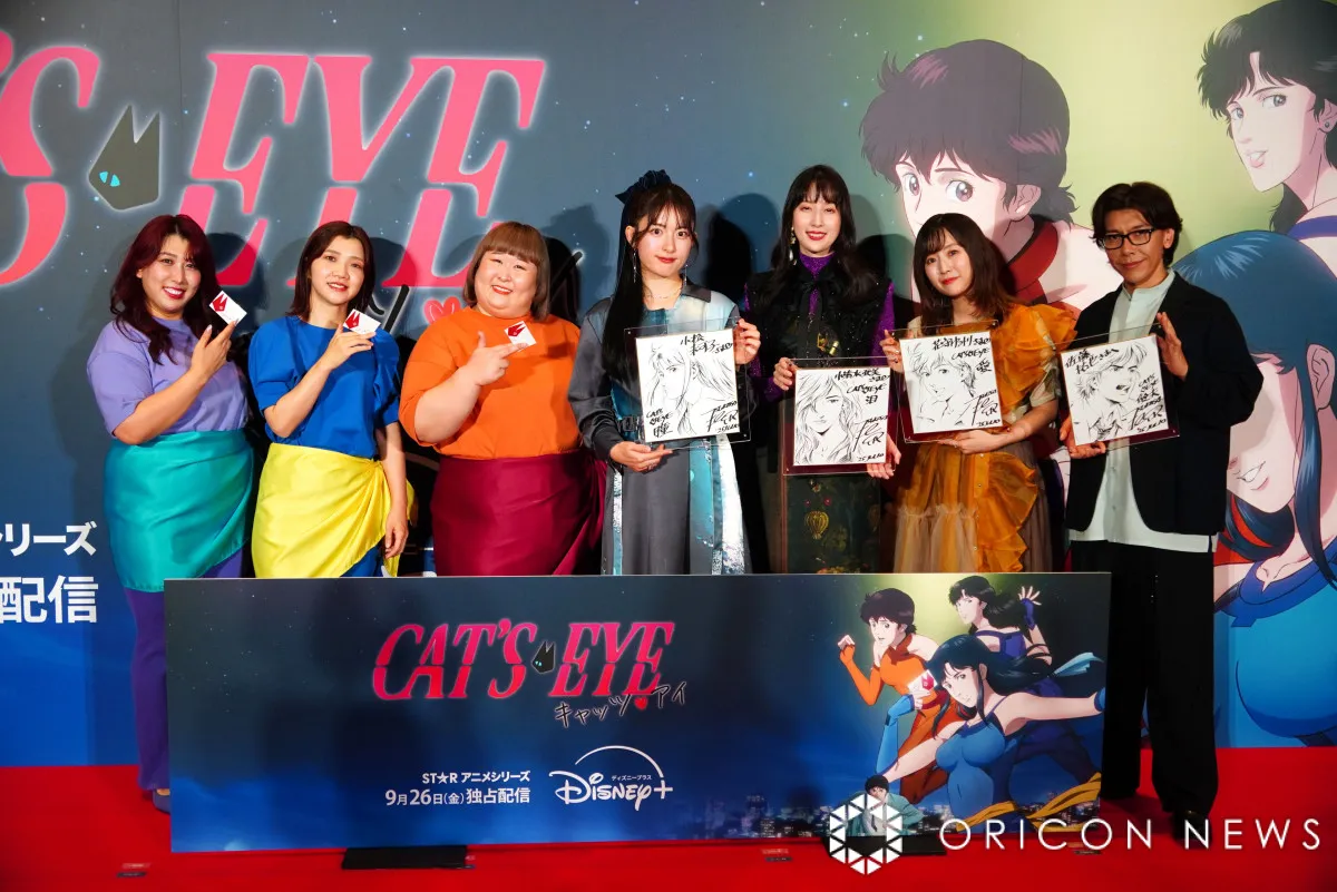 新作『キャッツ・アイ』声優陣、原作・北条司からのサプライズに感激「言葉が出ない」