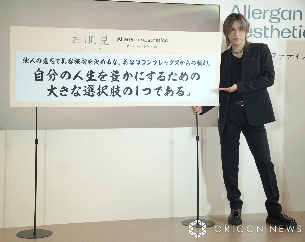 千賀健永、美容医療は自分の意志が重要　経験に基づく“格言”披露「自分の人生を豊かにするために…」
