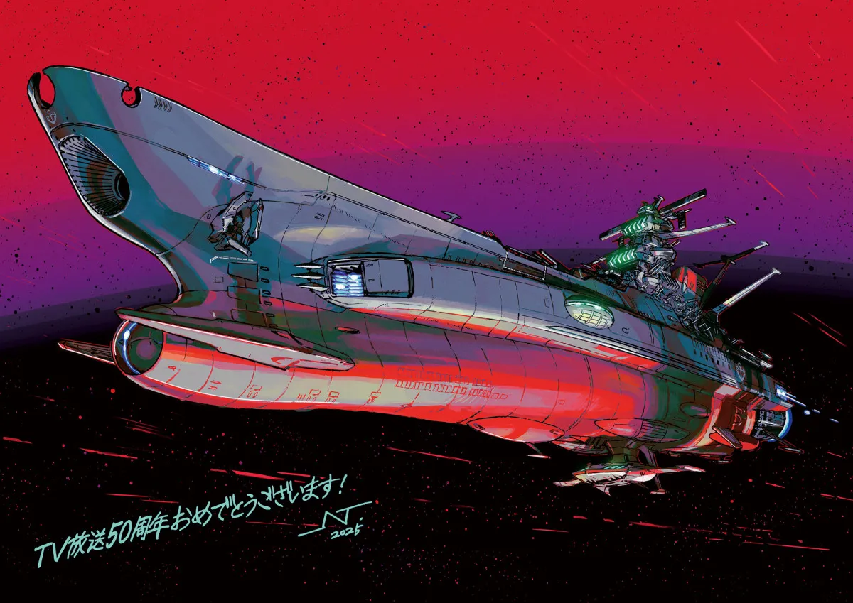 「宇宙戦艦ヤマト」テレビ放送50周年記念、JNTHED描き下ろしトリビュートイラスト公開　ジオラマ展示も決定