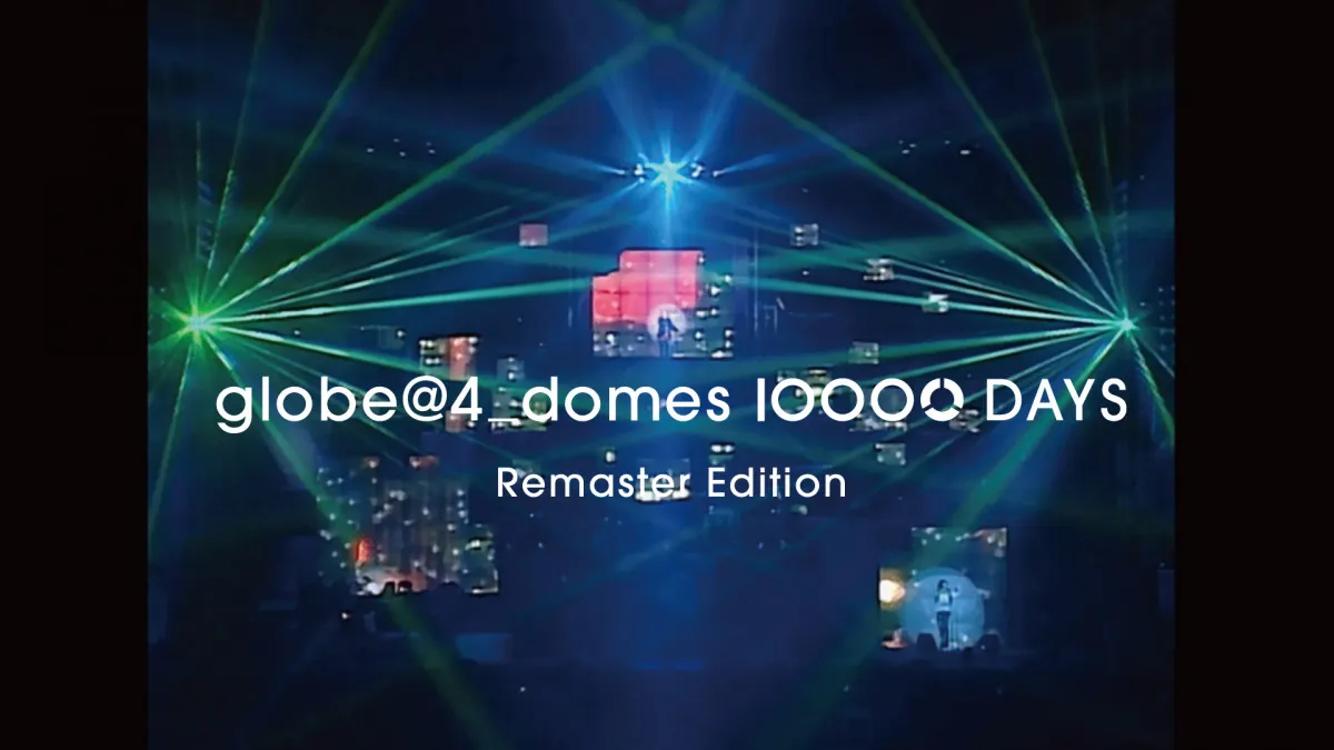 globe、デビュー10000日を記念して上映された特別映像のリマスター版をYouTubeでプレミア公開