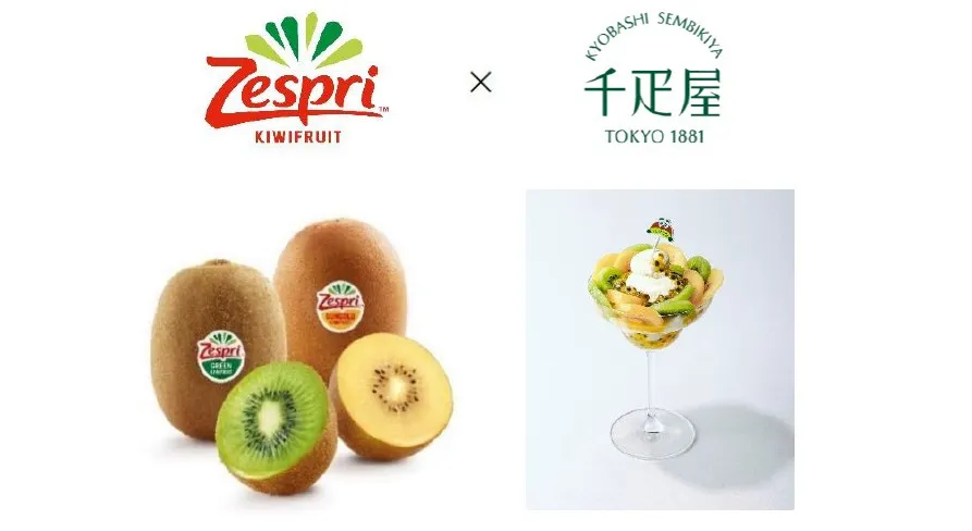 ゼスプリ×千疋屋、初コラボ　キウイ2種の特別パフェ期間限定で販売