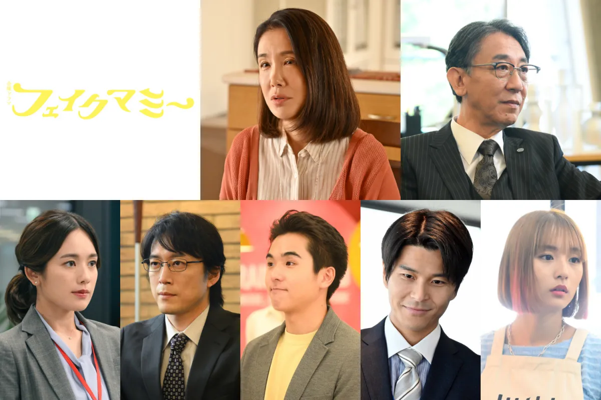 波瑠×川栄李奈『フェイクマミー』新キャスト7人を一挙解禁
