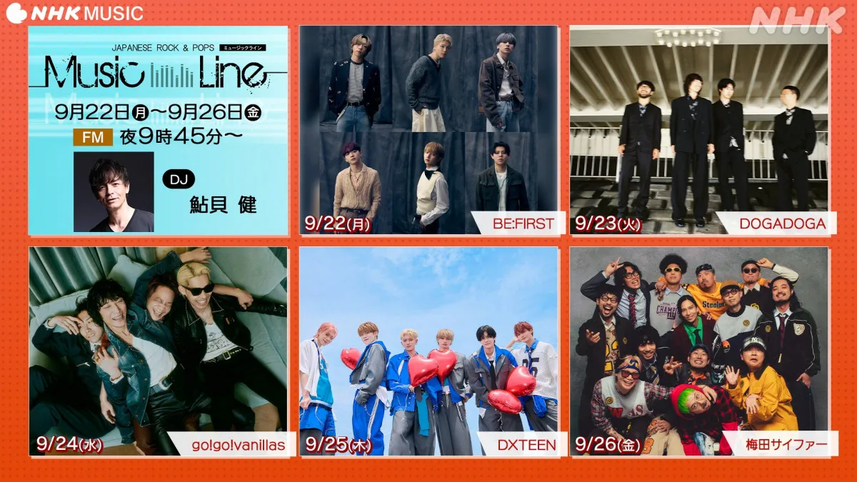 BE:FIRST・MANATO、梅田サイファー・YugaSoda＆HATCHら登場　NHK-FM『ミュージックライン』ゲスト発表