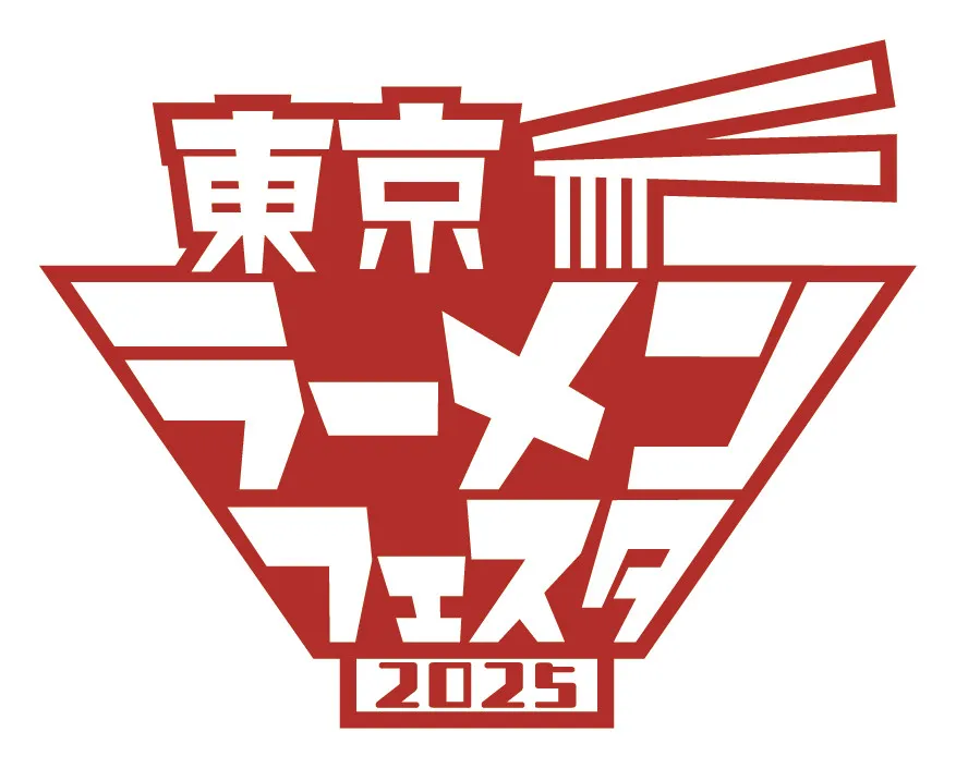 『東京ラーメンフェスタ』全国39種類の名店が集結　閉店の名店も復活　さらに海外からも【一覧あり】
