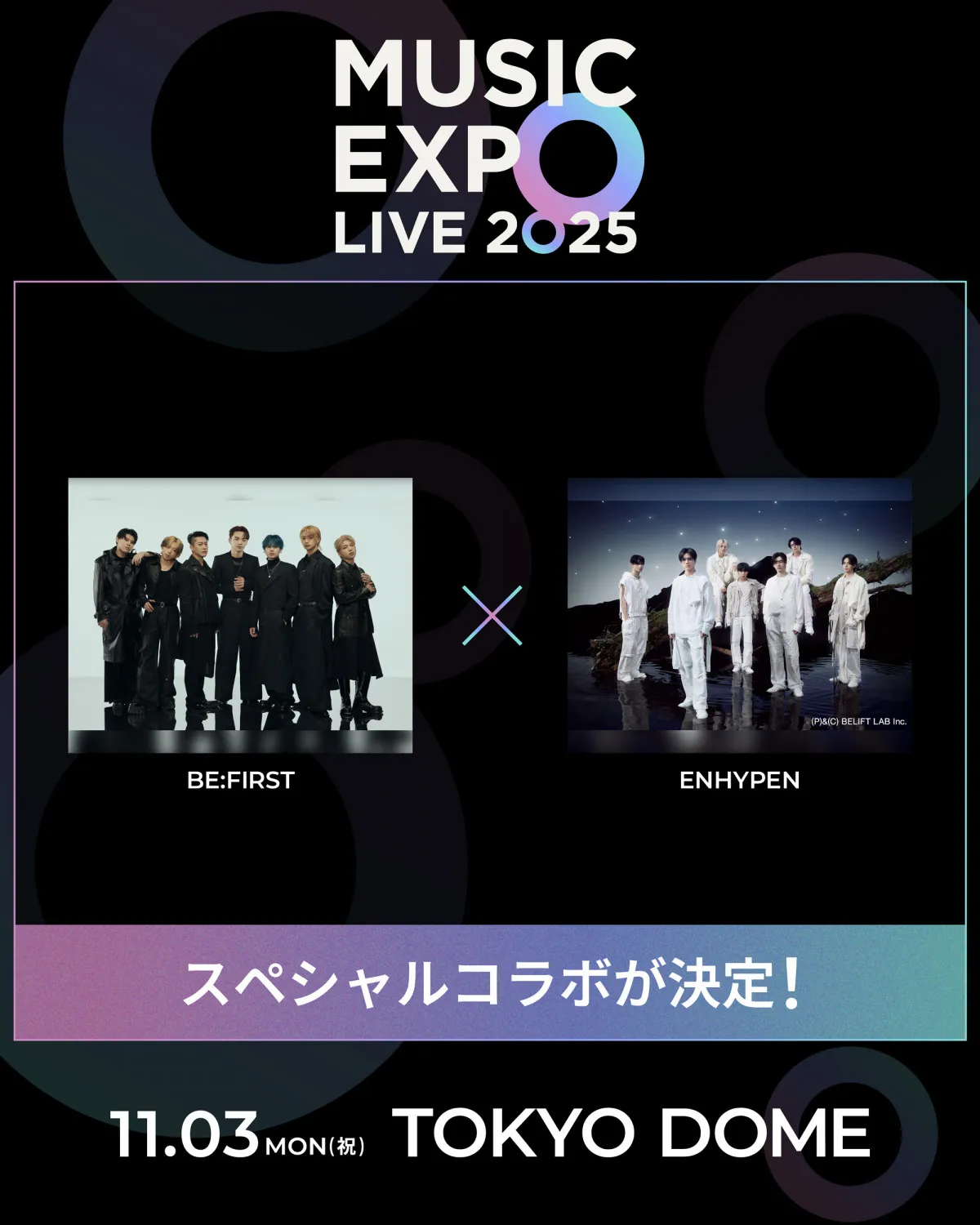 BE:FIRST＆ENHYPEN、東京ドームで初コラボ決定　MANATO「進化を見せられるような気合の入ったライブができる」