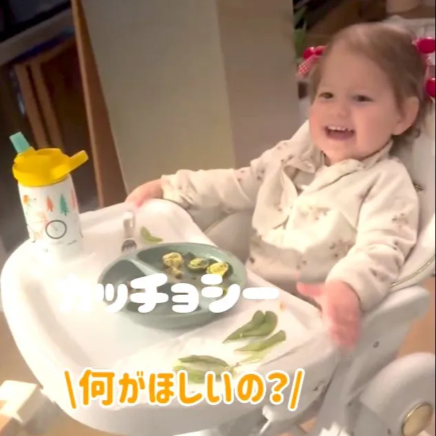 クォーター3歳児が曾祖母におねだり、ハマった意外な日本の味“カッチョシー”って何？「日本の遺伝子が流れてる」「通ですなぁ～」