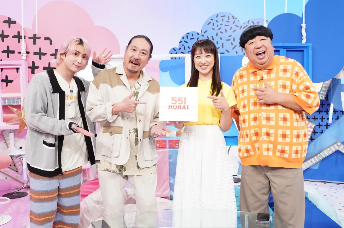 Snow Man佐久間大介＆バナナマン日村勇紀、「551蓬莱」の豚まん調理工程に驚き「早回しじゃないの？」　人気の秘密を分析
