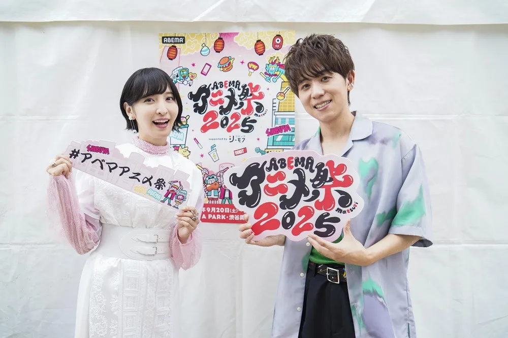 ABEMAアニメ祭の初日レポート　『ヒロアカ』『ブルーロック』『チェンソーマン』声優が大集合