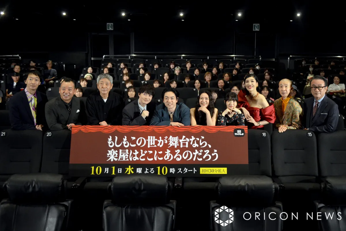 三谷幸喜、菅田将暉は「似た感性を持っている」フジ水10ドラマイベントに主役級キャスト勢ぞろい