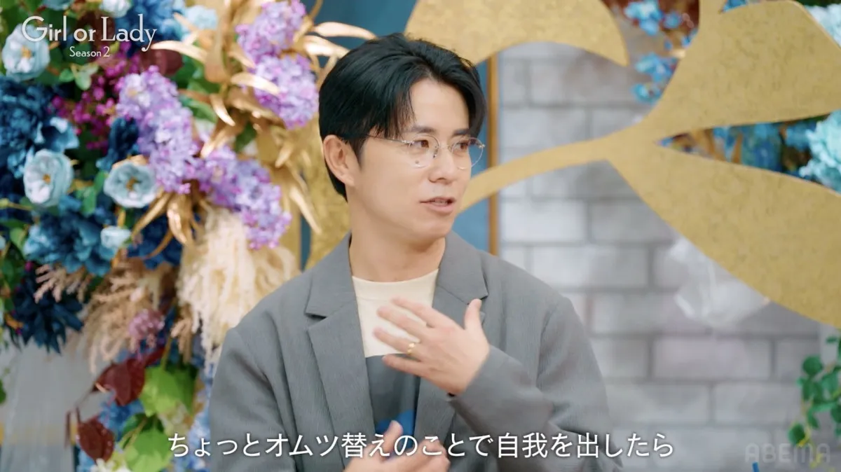藤森慎吾、家庭内のパワーバランスを明かす　アンミカ＆若槻千夏も「旦那が先生」