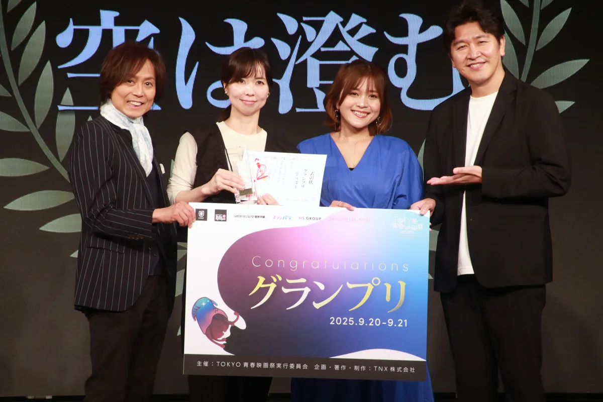 つんく♂総指揮、“青春”がテーマの映画祭『TOKYO青春映画祭2025』5度目の開催「10周年を目指して頑張らなきゃな～っ」