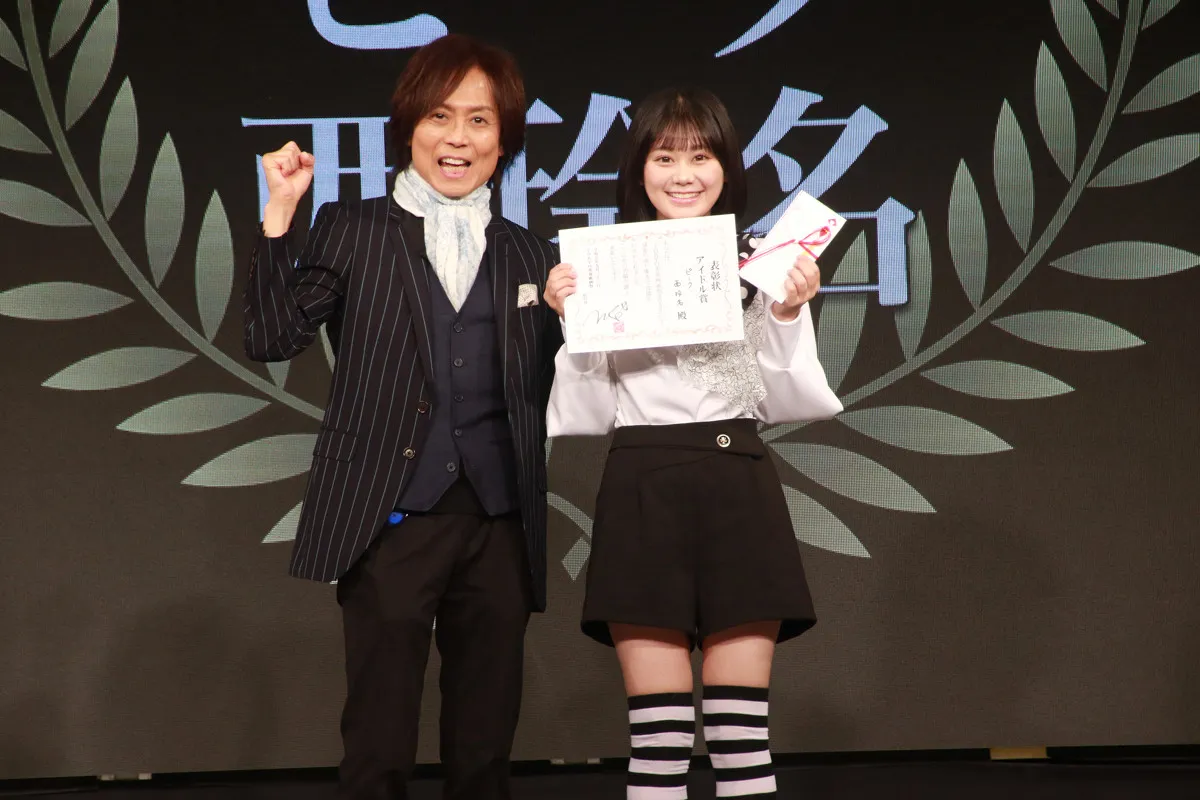 つんく♂総指揮『TOKYO青春映画祭2025』アイドル賞は17歳のフレッシュな逸材・西玲名「手足の震えが止まらない」