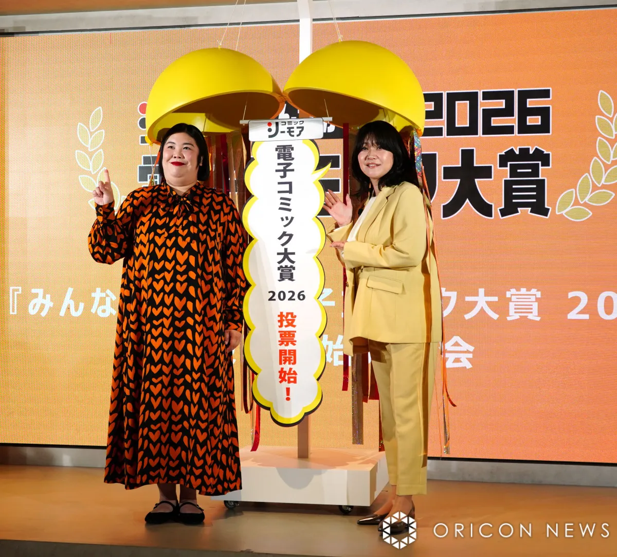 紅しょうが、初のくす玉割りに「怖いです」　無茶振り連続の会見で爆笑さらう