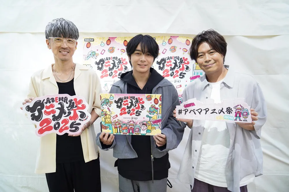 『呪術廻戦』『ダンダダン』『SPY×FAMILY』声優によるアフレコ秘話も　ABEMAアニメ祭2日目レポート