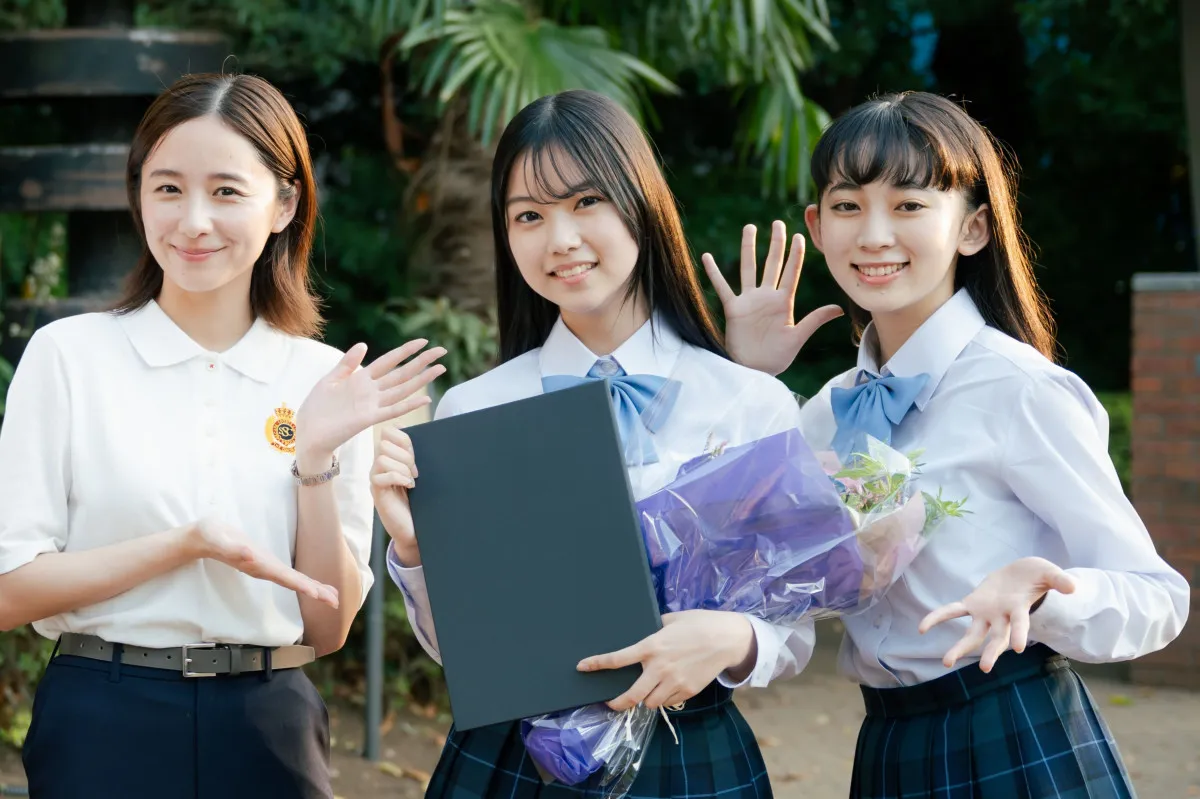 『ぼくほし』堀田真由“先生”と卒業3ショット 　島田聖菜役・北里琉「最初は緊張しすぎて…」【撮了コメント】