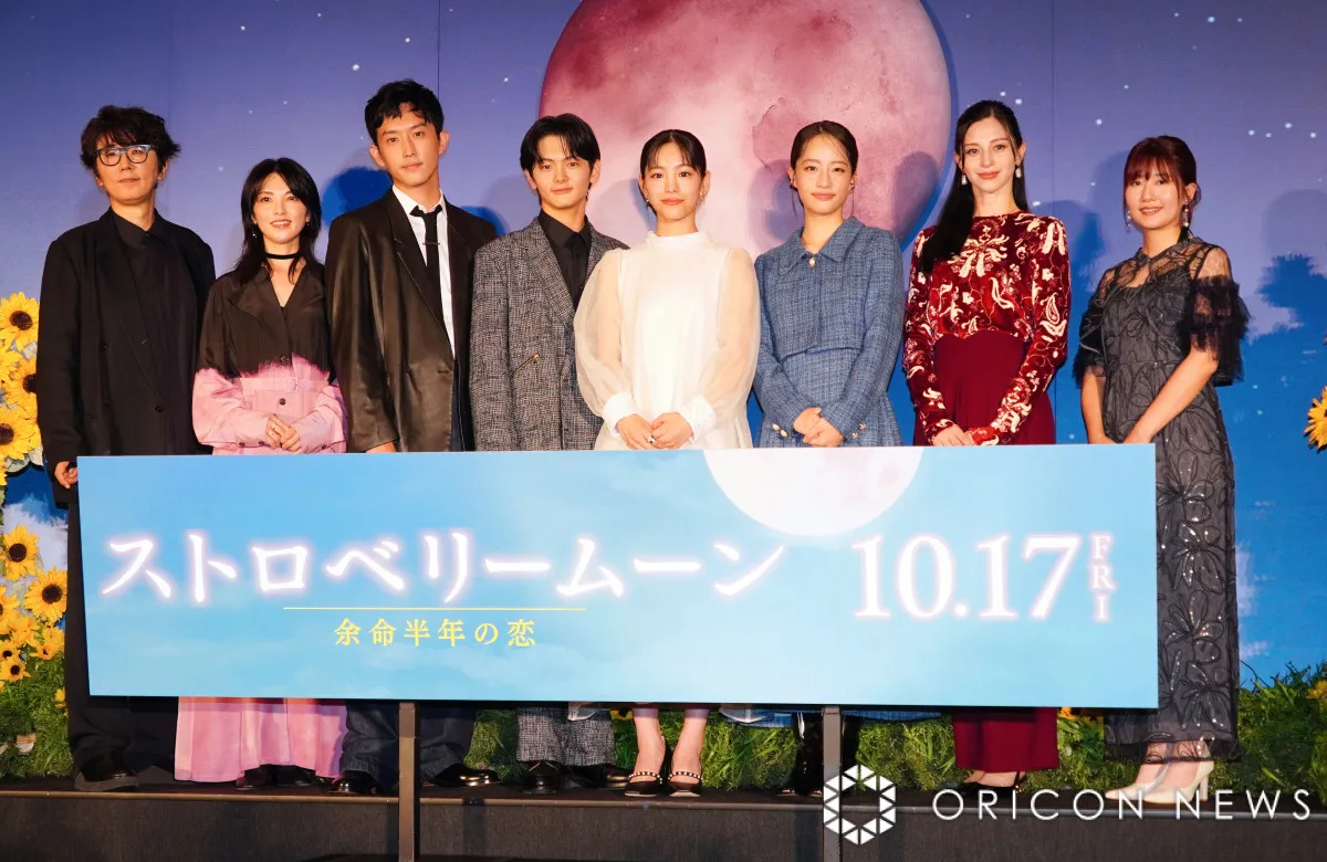 杉野遥亮、齋藤潤との共通点明かす 中条あやみがツッコミ「他人事じゃないですか?(笑)」