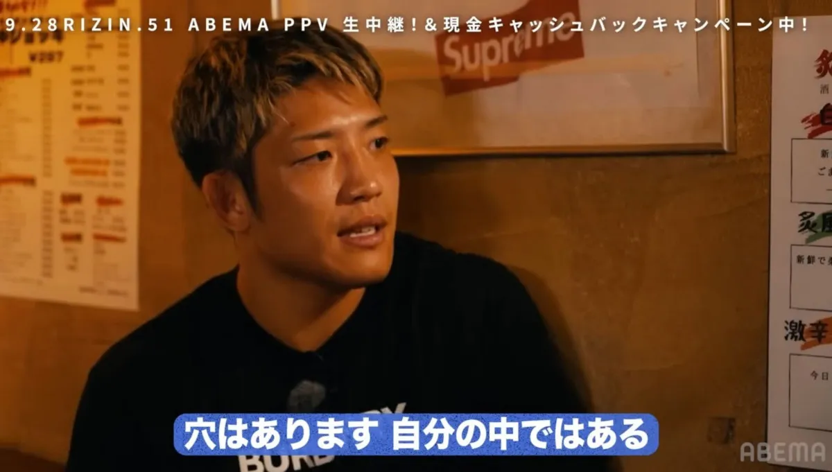 【RIZIN】「サトシ選手に穴はあります」堀江圭功が語るタイトルへの自信　榊原CEOと散歩でナンパにも挑戦!?