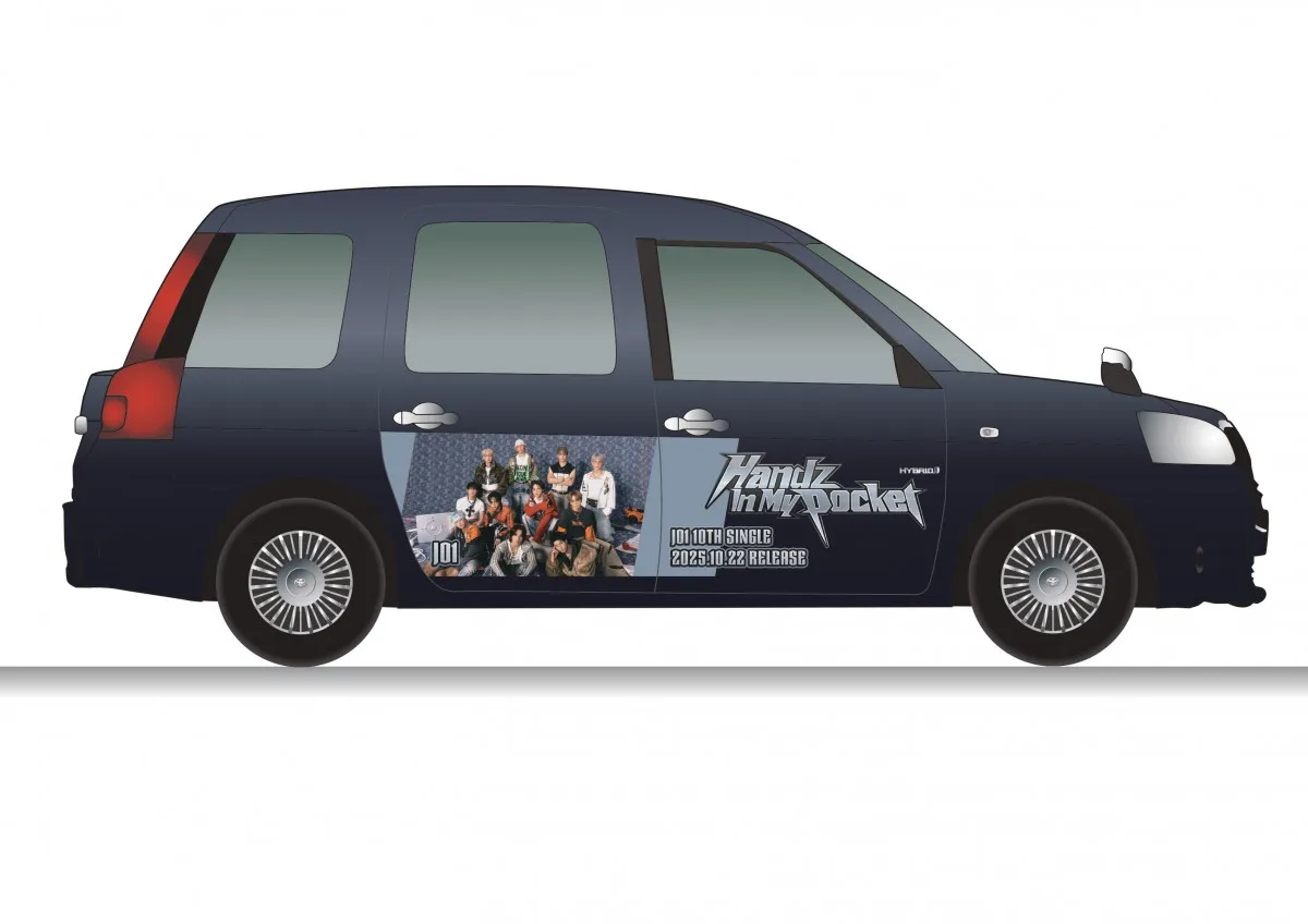 JO1のラッピングタクシー、走行決定　車内では10thシングルのハイライトメドレー＆過去のライブ映像配信