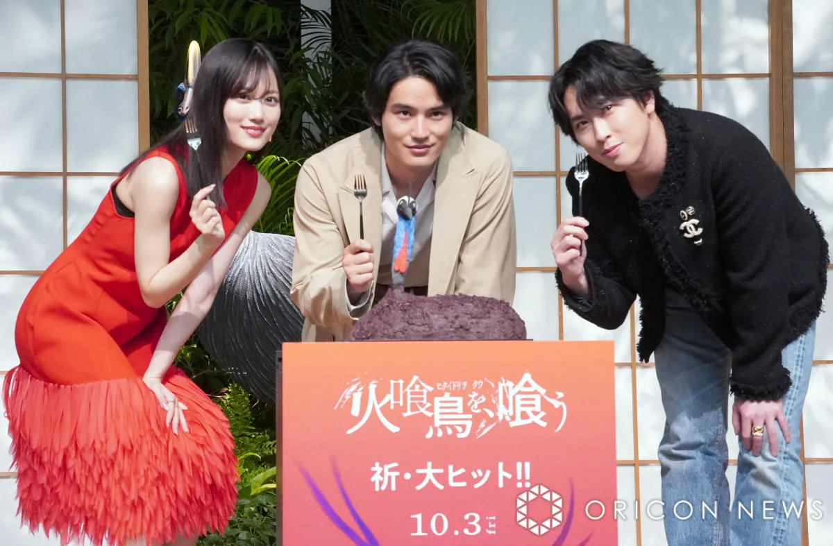 水上恒司主演『火喰鳥を、喰う』キャスト、“火喰鳥おはぎを、食う”　宮舘涼太が長尺で“思念”送る
