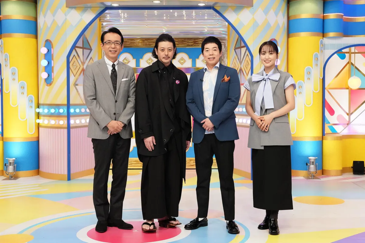 きょうの『なんでも鑑定団』世界的デザイナーのヴィンテージコート→スタジオどよめく鑑定結果
