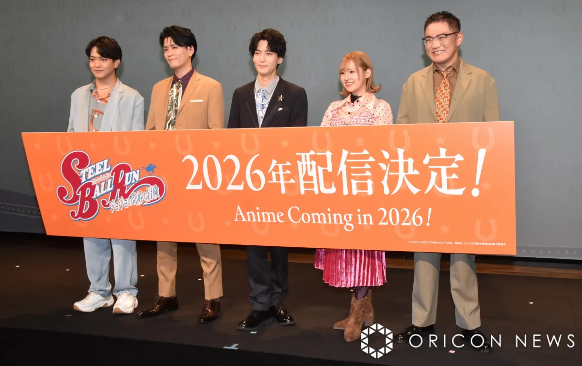アニメ『ジョジョの奇妙な冒険 スティール・ボール・ラン』キャスト解禁　坂田将吾、阿座上洋平、石川界人が出演