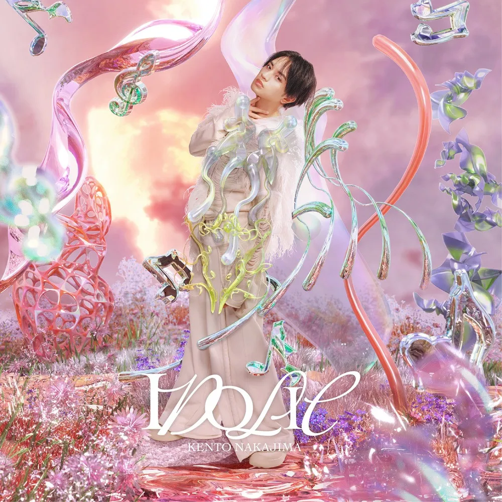 中島健人、最新シングル「IDOLIC」の収録楽曲、特典発表 2026年1月に有明アリーナライブ開催決定