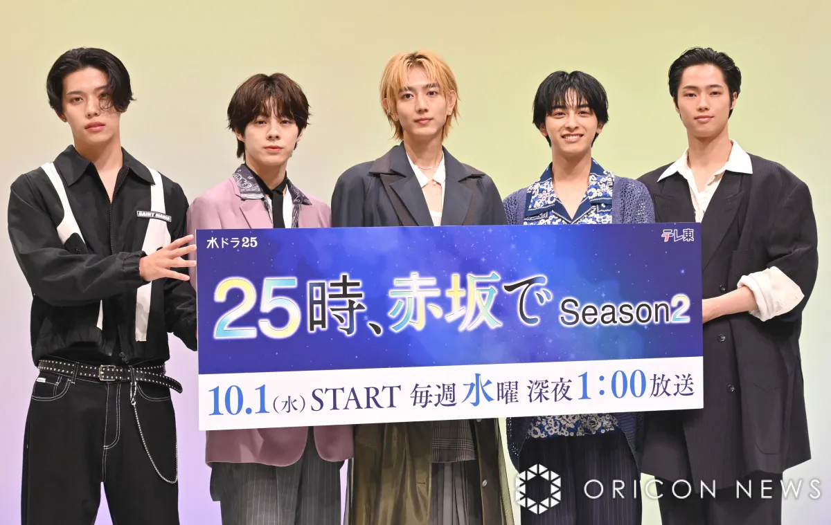 駒木根葵汰、新原泰佑ら『25時、赤坂で』Season2の喜びを語る「前作を上回るようなSeason2に」