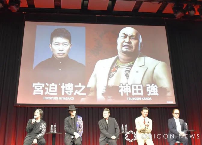 宮迫博之、「龍が如く」シリーズ最新作『龍が如く 極3』出演　セガ横山氏「ものすごい勢いのある演技されてました」