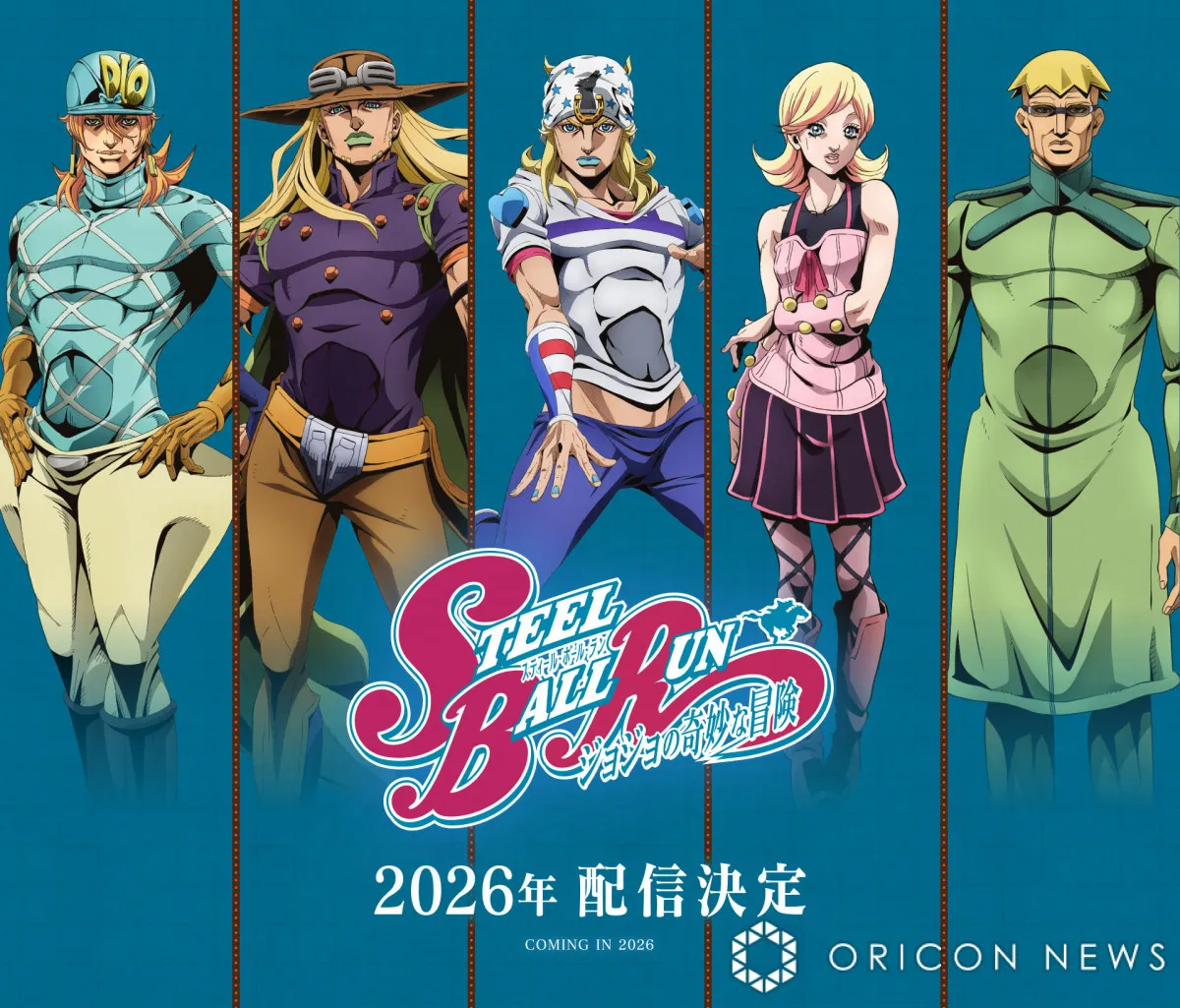 ジョジョ第7部『スティール・ボール・ラン』PV解禁　キャラボイス公開で主要キャスト5人発表