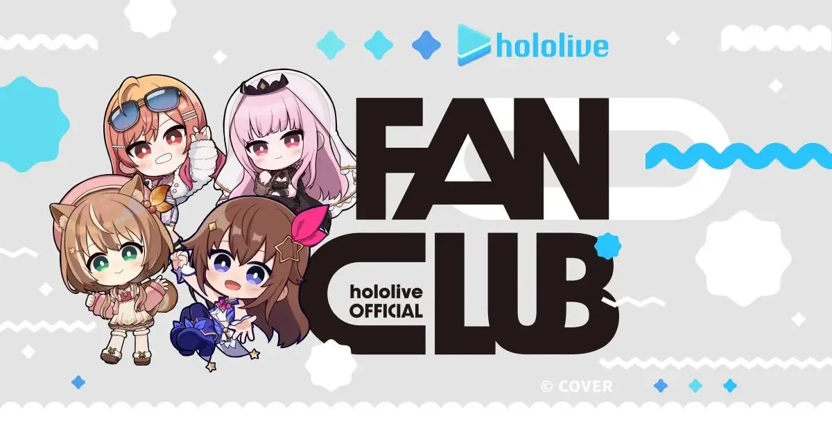 VTuber「ホロライブ」ファンクラブ10・15開設へ　年会費6600円、「身近に感じられる」特典も