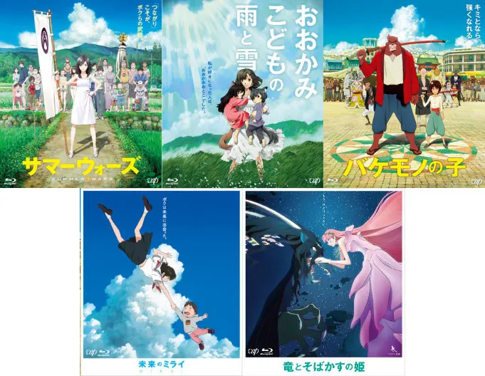 細田守監督最新作『果てしなきスカーレット』11月21日公開　過去5作品を特別価格で発売へ