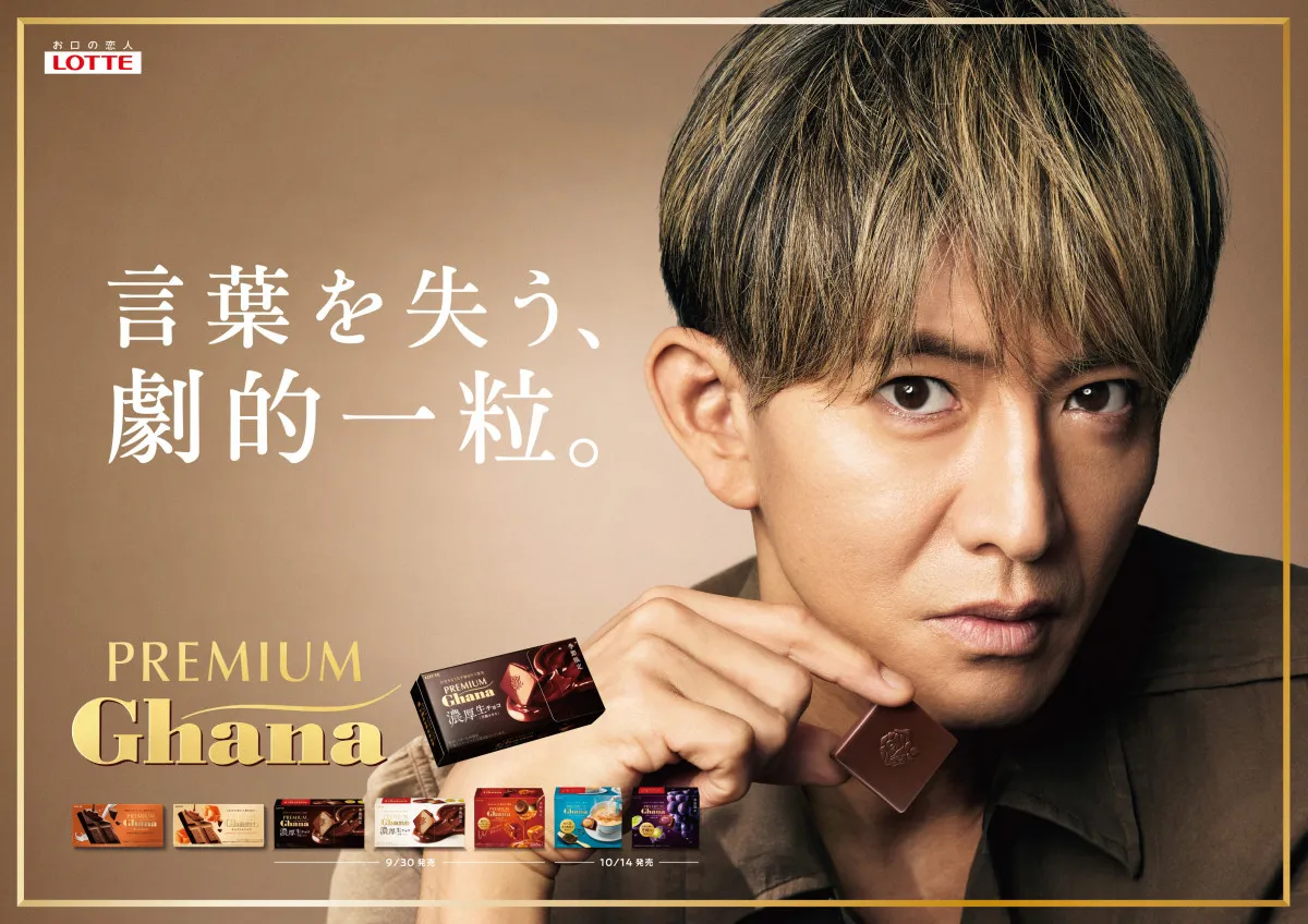 木村拓哉、新CMで決められたセリフなしの“劇的”なおいしさを表現　カメラマンにもおすすめ「食べてください」