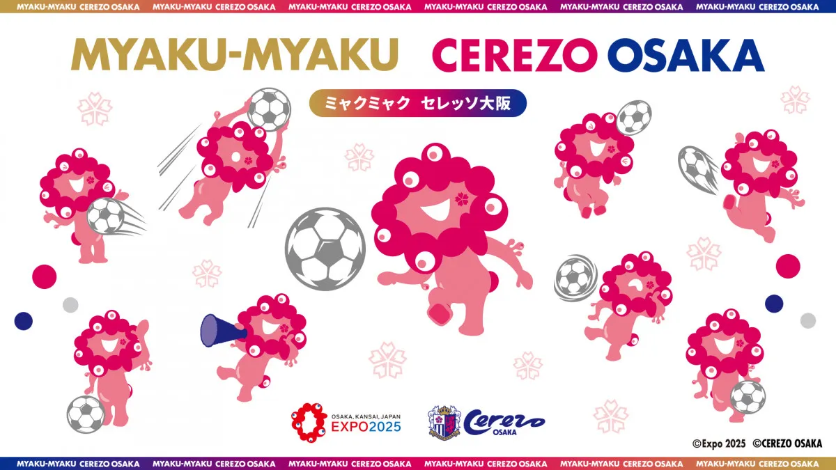 桜色のミャクミャクが登場　セレッソ大阪と公式コラボアイテム一挙公開【一覧・販売詳細】