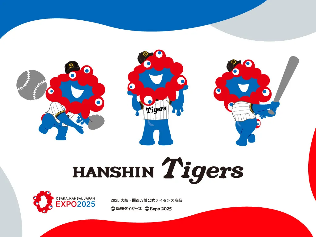 ミャクミャク×阪神タイガース、万博会場内で販売開始へ　閉幕後にCS、日本シリーズ…「必勝」お守りも